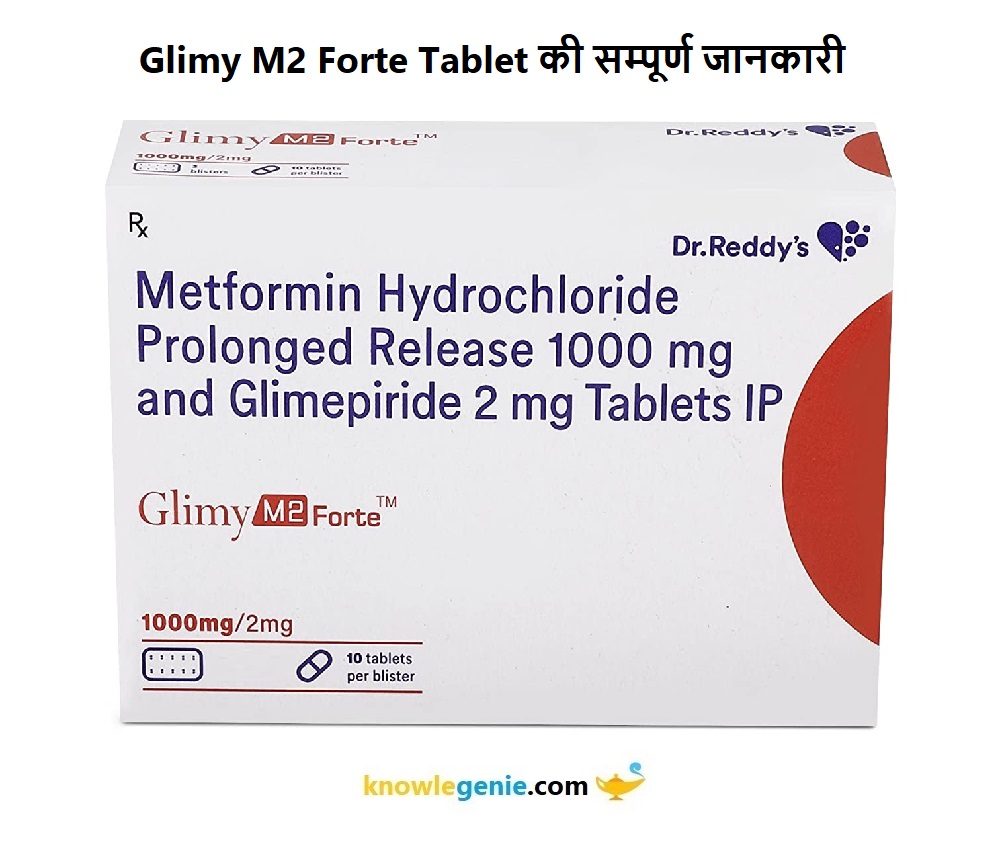 Glimy M2 Forte Tablet की सम्पूर्ण जानकारी