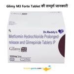 Glimy M3 Forte Tablet की सम्पूर्ण जानकारी