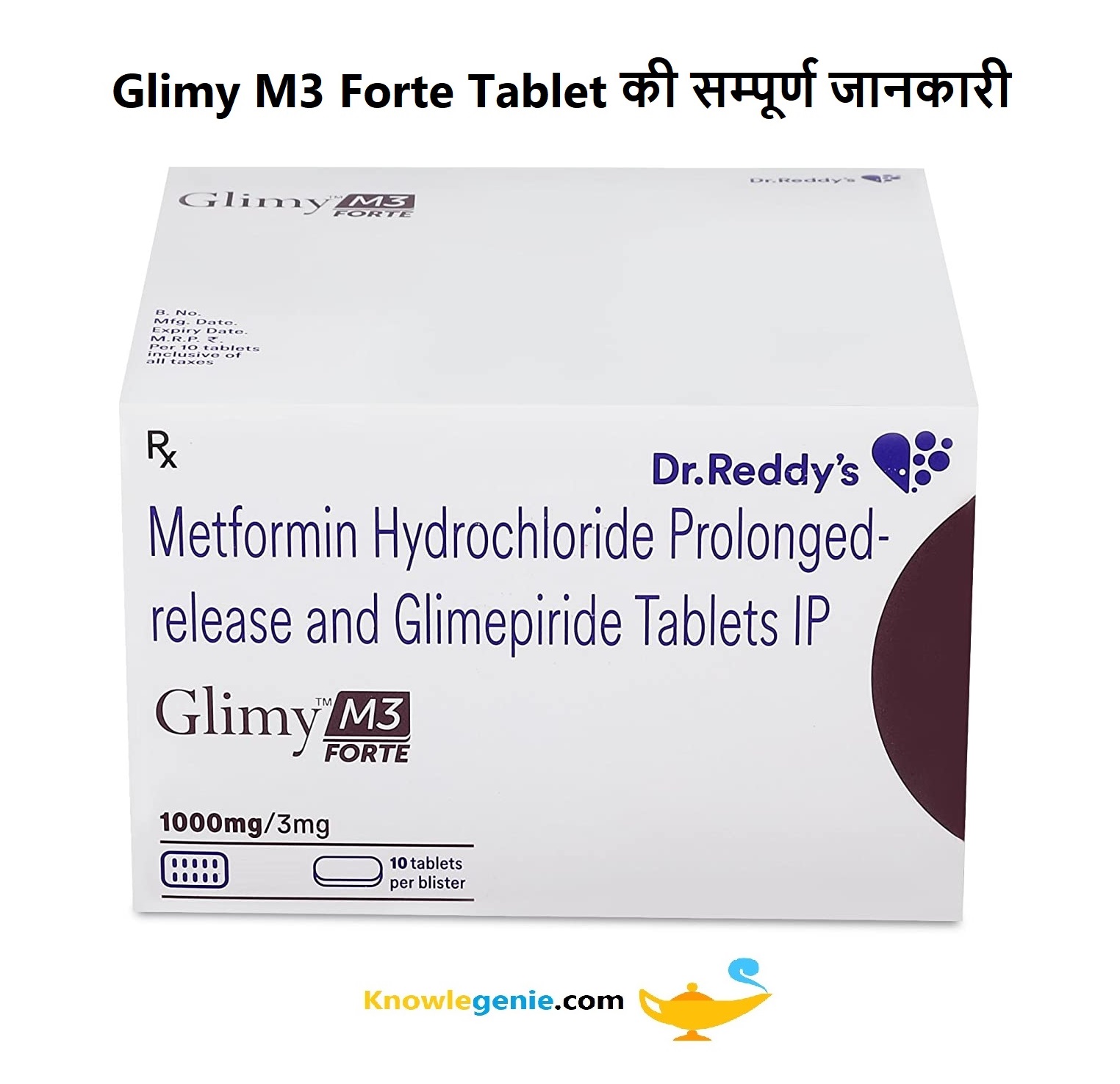 Glimy M3 Forte Tablet की सम्पूर्ण जानकारी